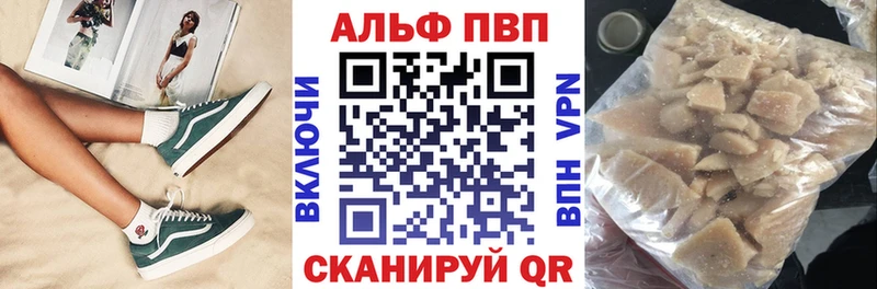 Хочу наркоту Каневская Альфа ПВП  КОКАИН  Меф  Галлюциногенные грибы  ГАШИШ  МАРИХУАНА 