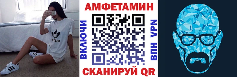 АМФ 98%  как найти закладки  Каневская 