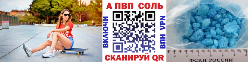 Alpha PVP мука  Каневская 