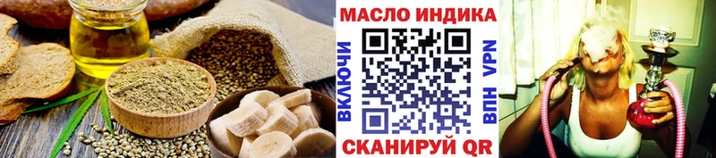 гидра онион  Каневская  Cannafood марихуана  как найти наркотики 