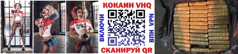маркетплейс наркотические препараты  Каневская  КОКАИН Колумбийский 