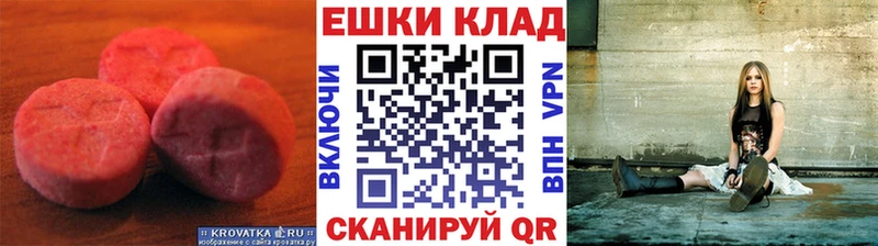 ЭКСТАЗИ Дубай  кракен tor  Каневская 