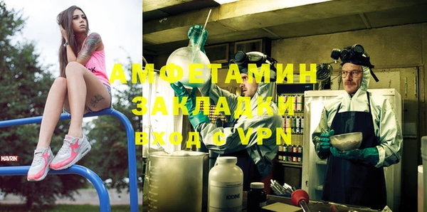 скорость Алзамай