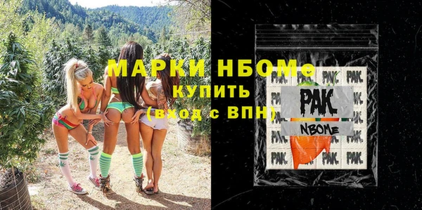 скорость Алзамай