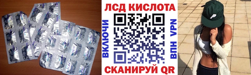 Лсд 25 экстази ecstasy  нарко площадка телеграм  Каневская 
