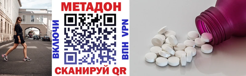 сколько стоит  Каневская  Метадон VHQ 