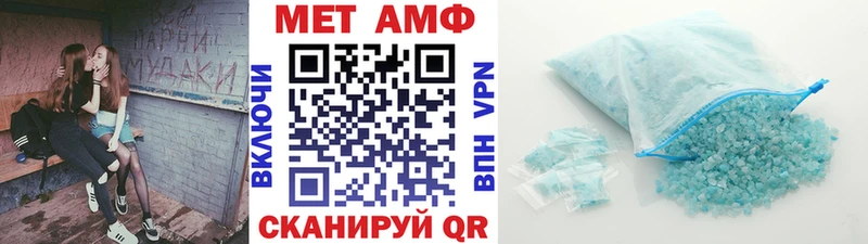закладка  Каневская  Первитин мет 