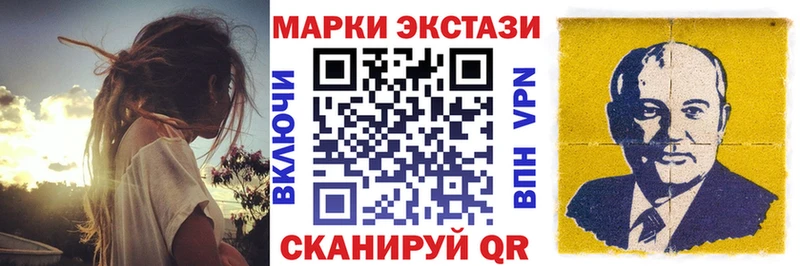 Марки 25I-NBOMe 1,8мг  блэк спрут ТОР  Каневская  цена  