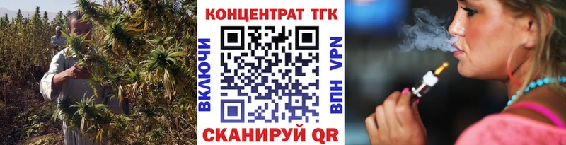 Дистиллят ТГК Wax  Каневская 