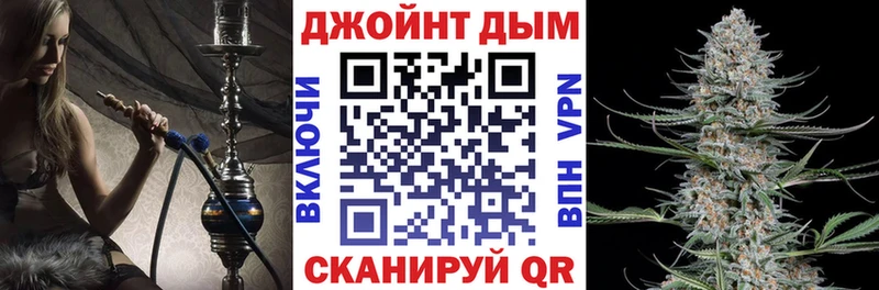 где можно купить Каневская Марихуана Bruce Banner